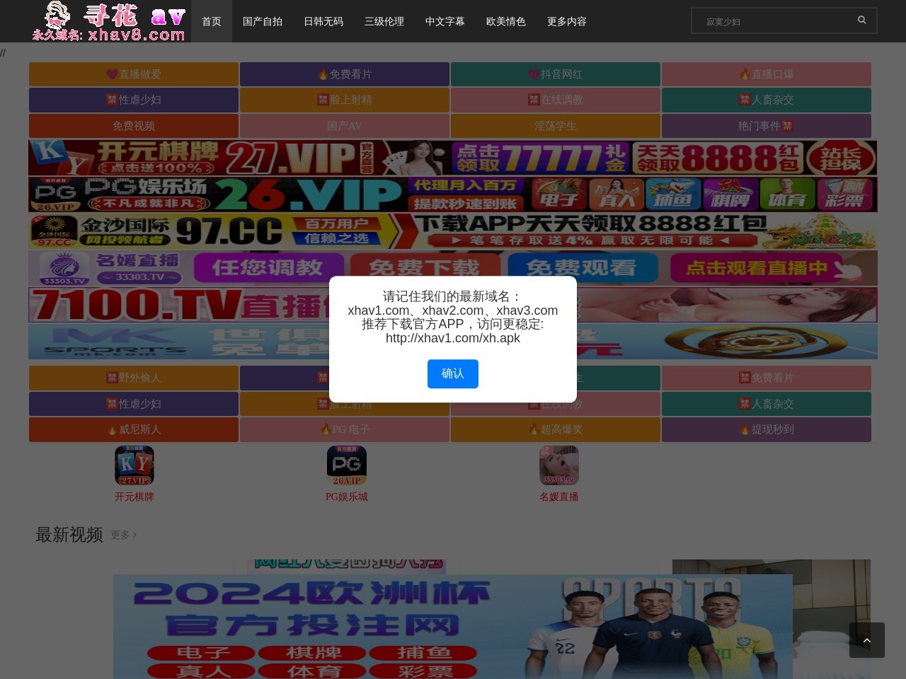 567网址导航