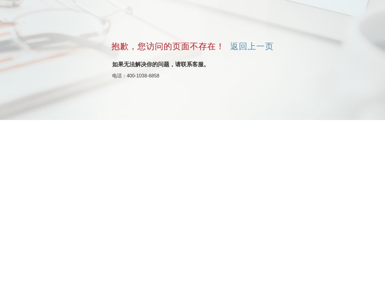 鹤岗十五中