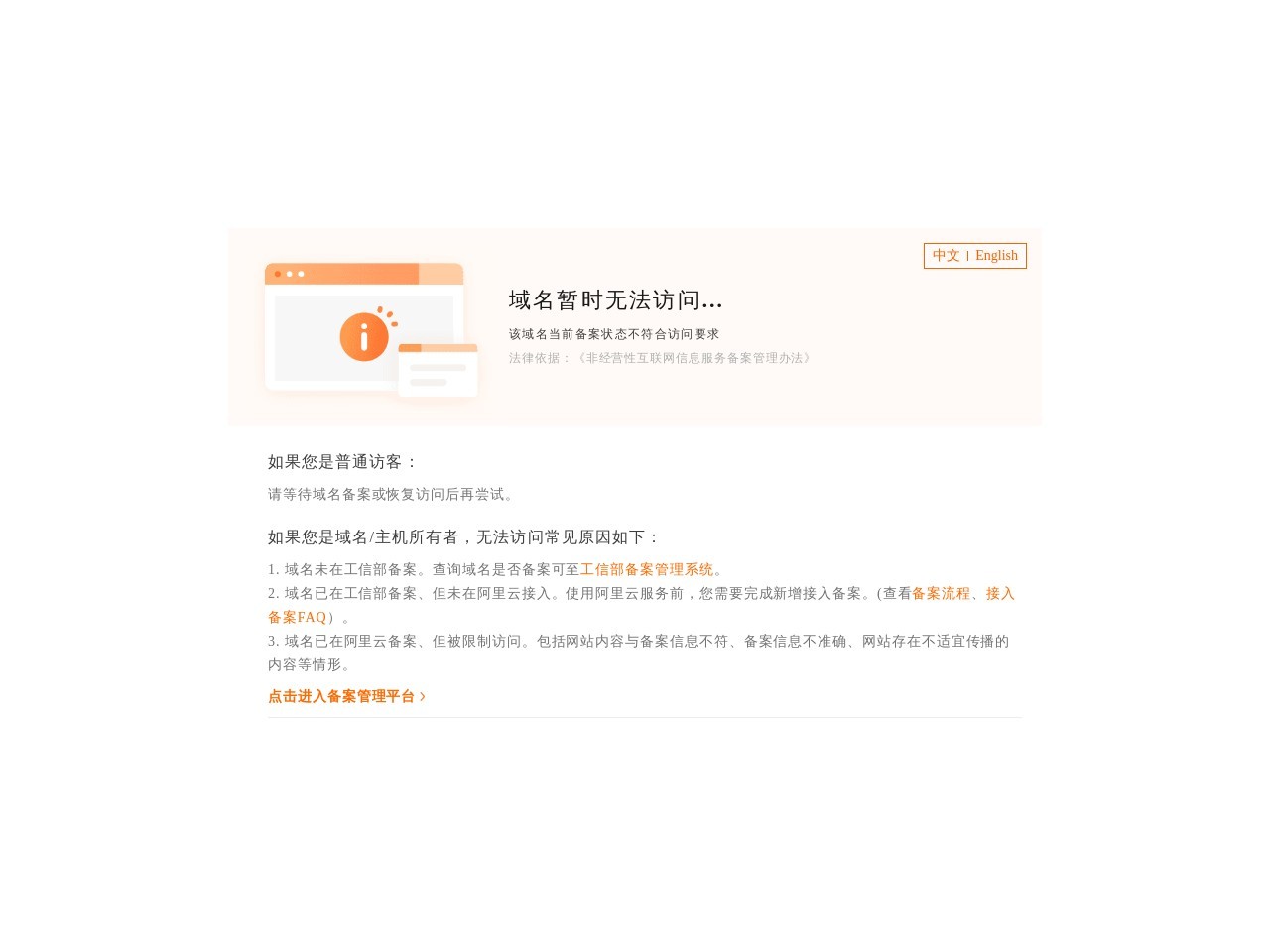 尚尚悠睡衣网