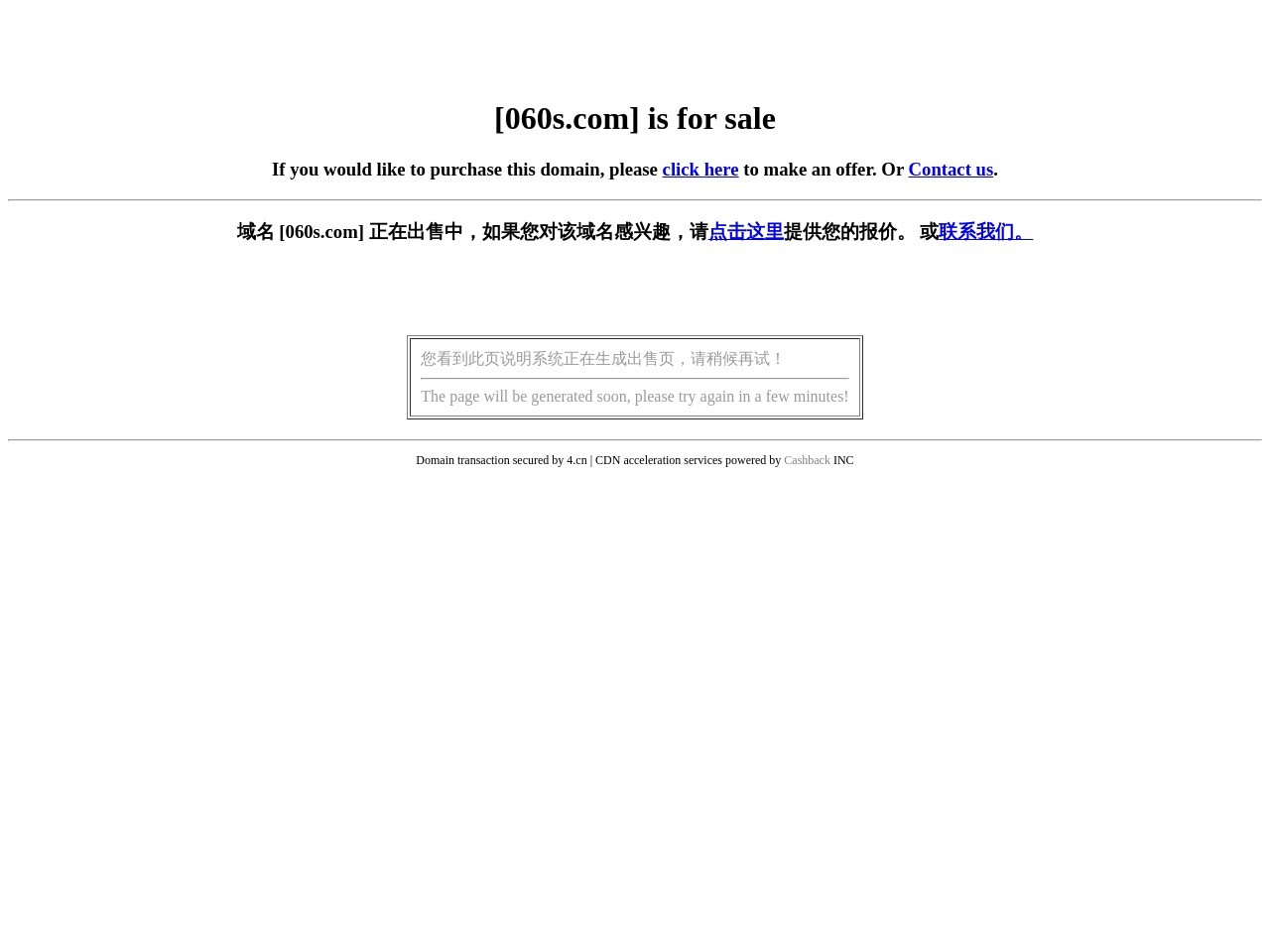 小精灵