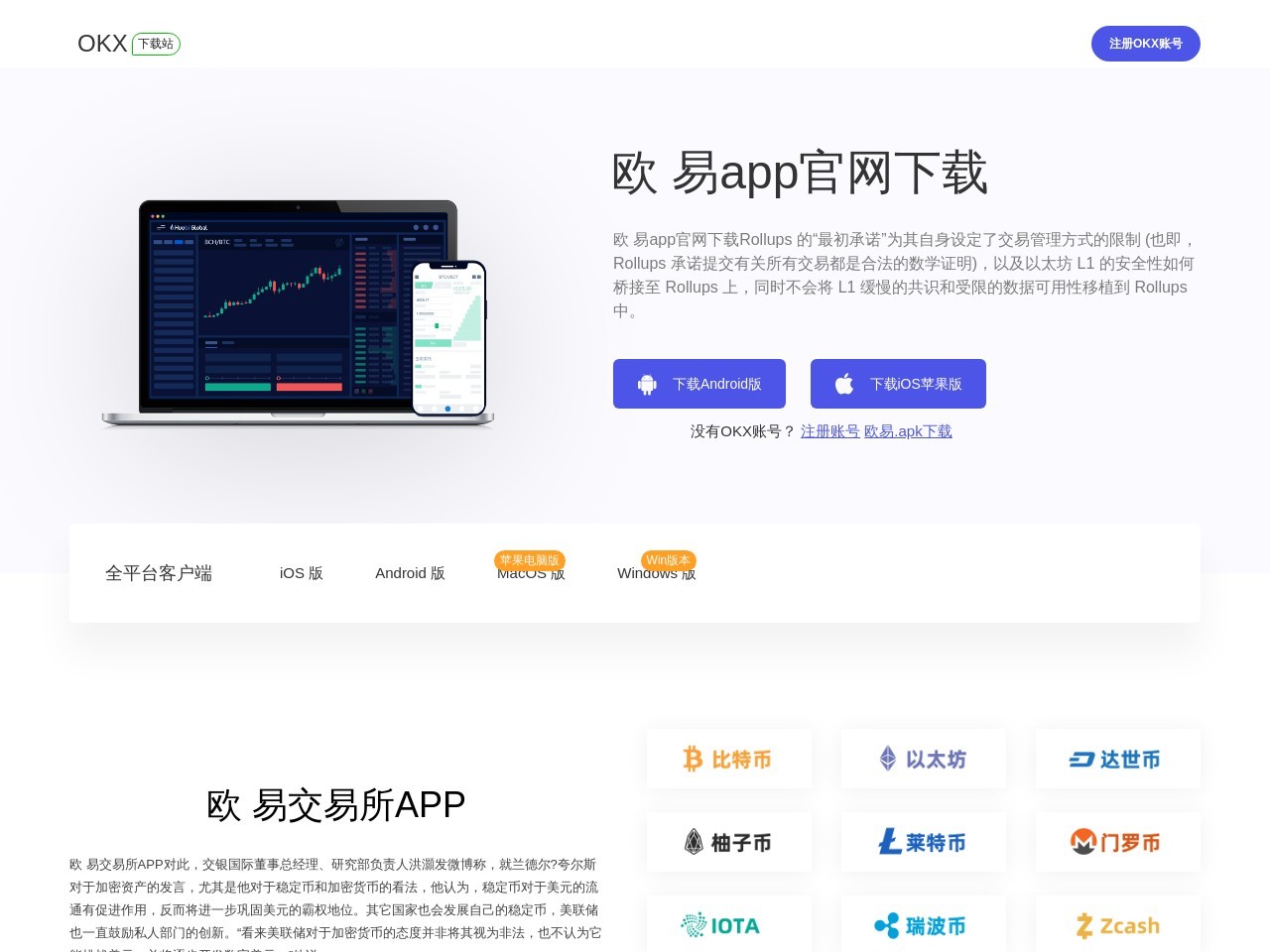 中国交通事故网
