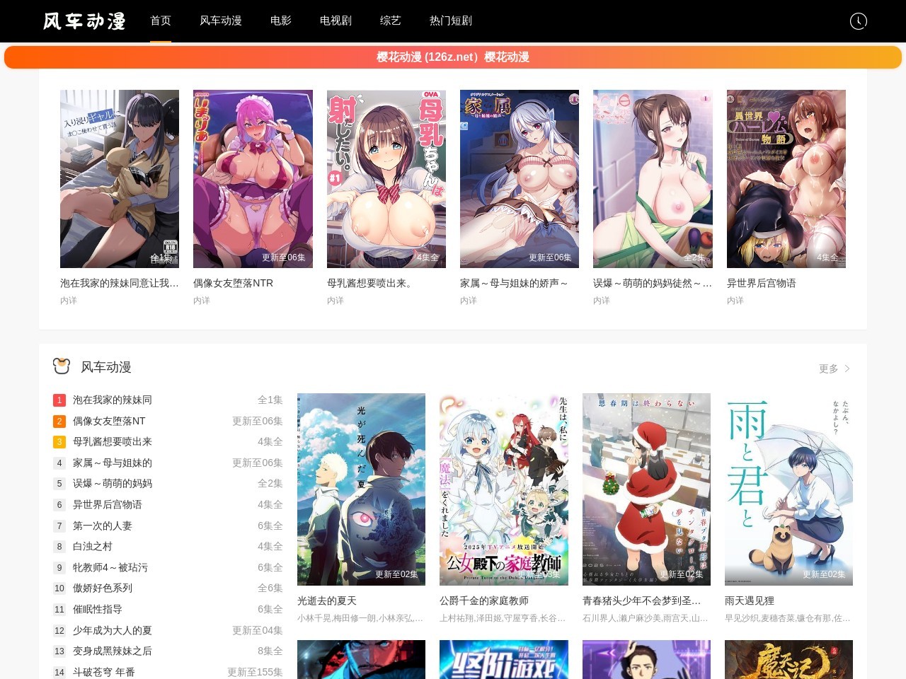 126之家