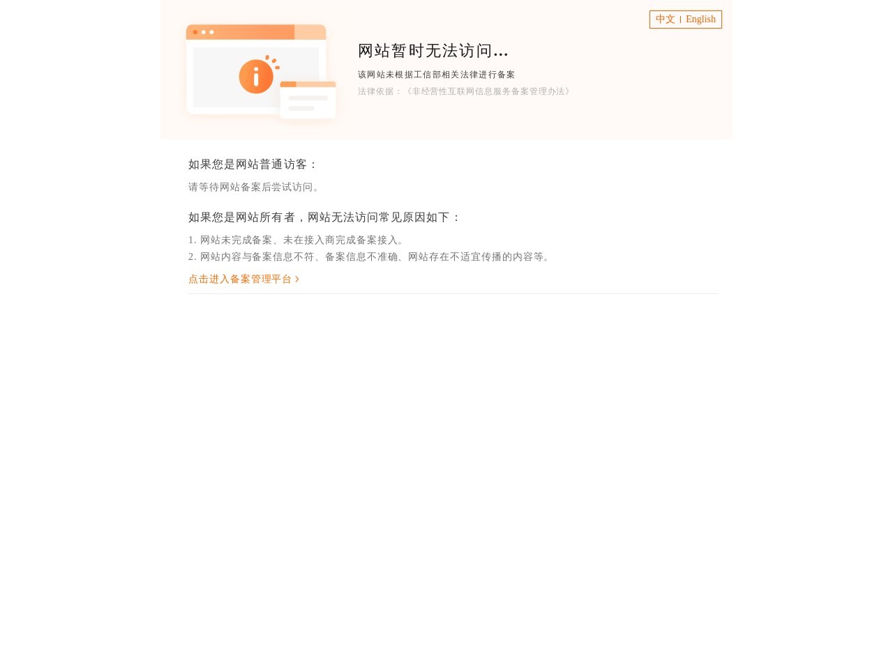 玖德市政