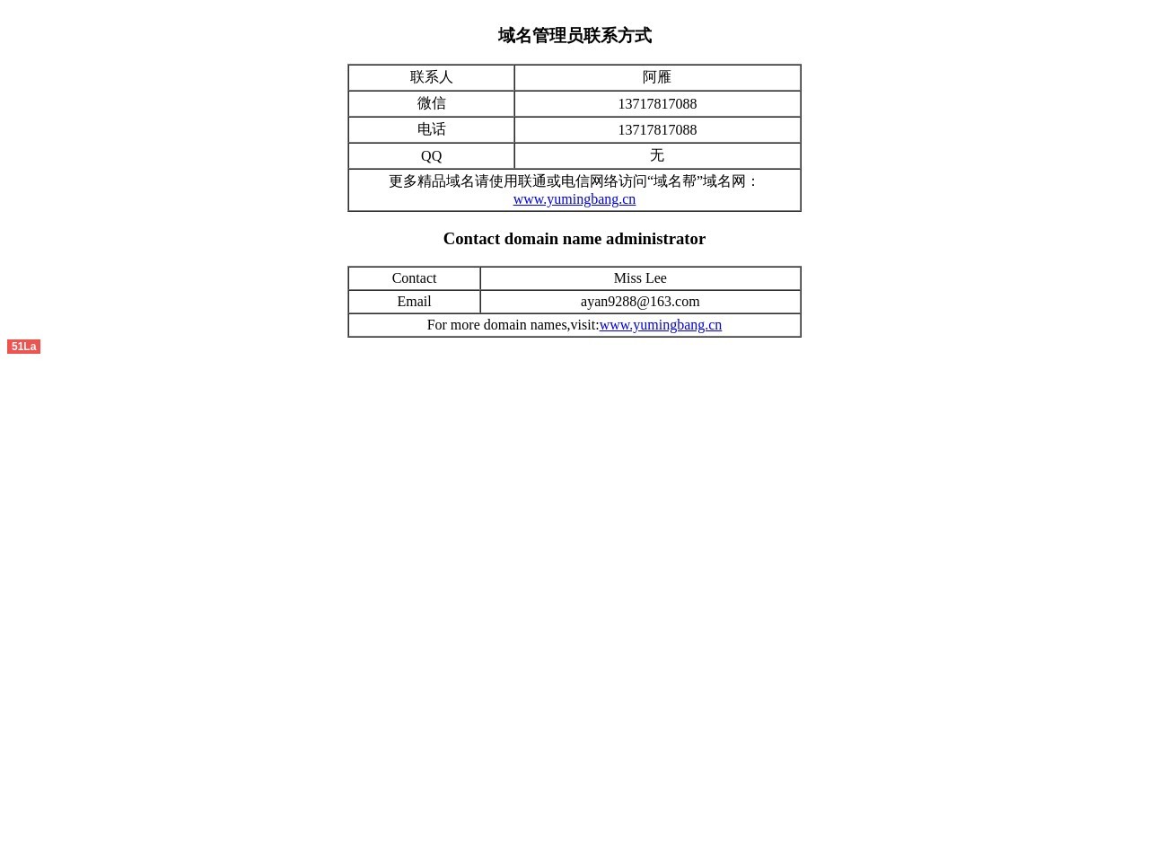 大众股评网