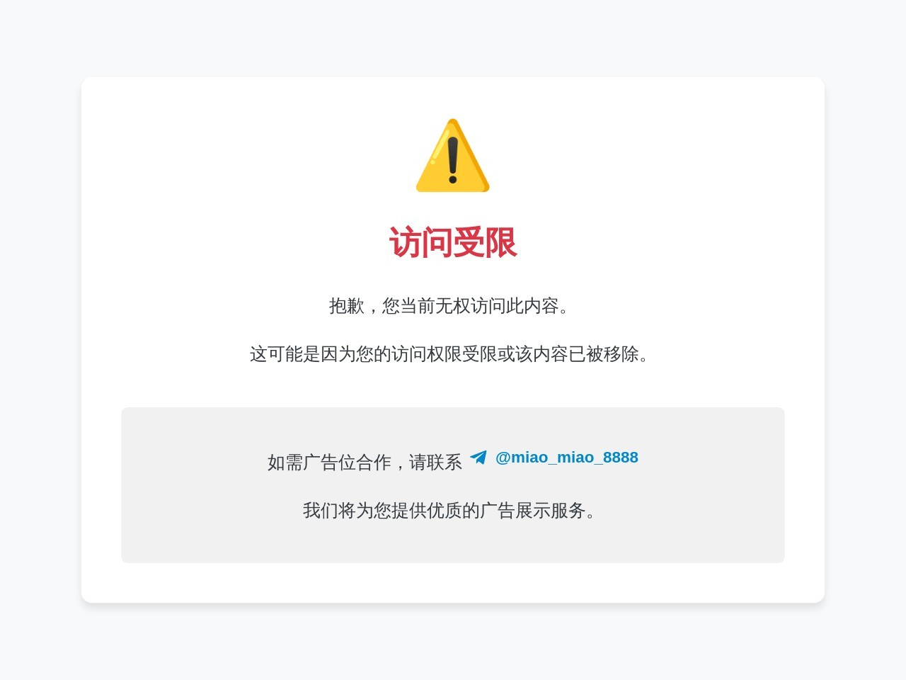 高仿手表