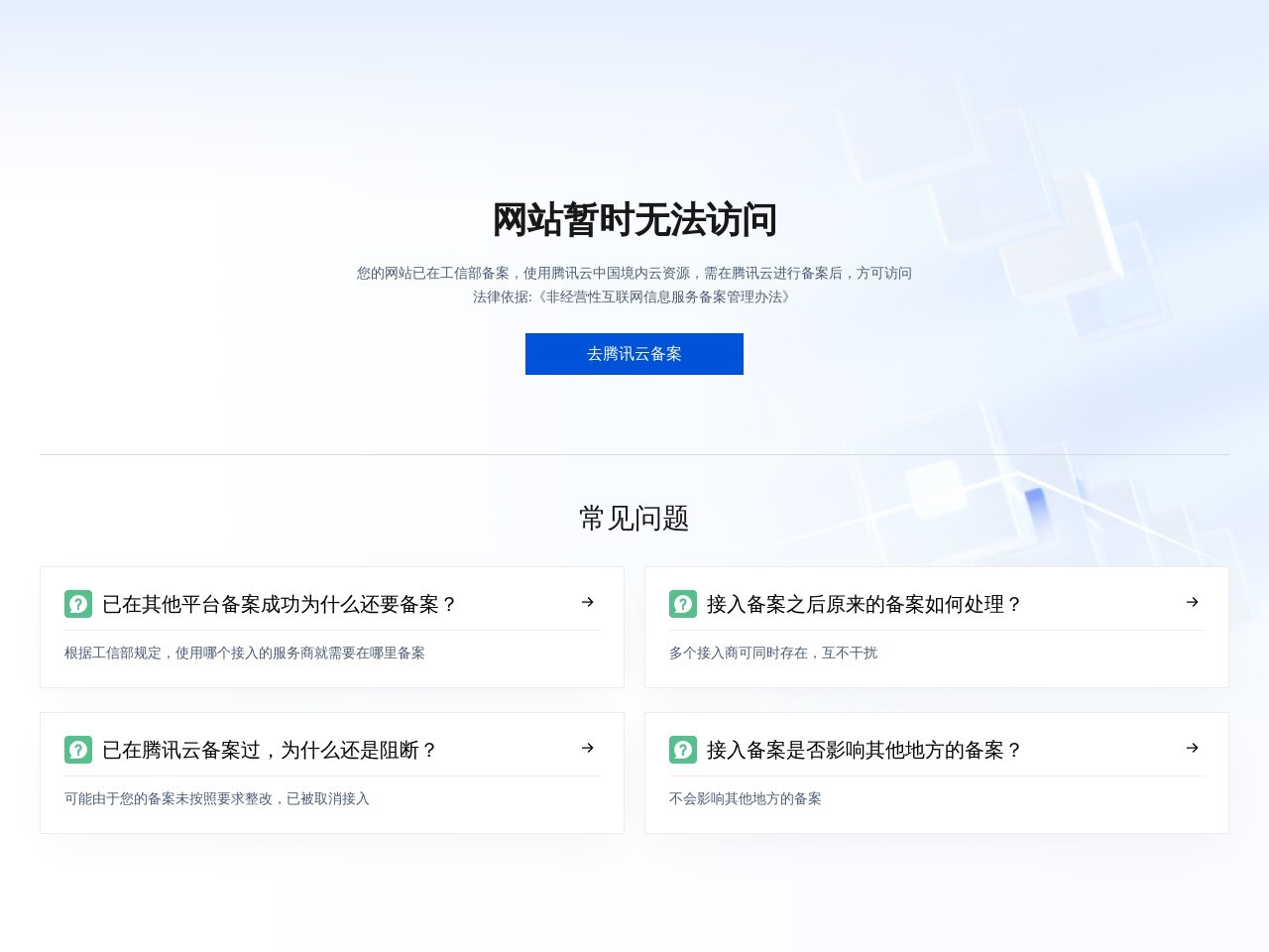 商务大陆网