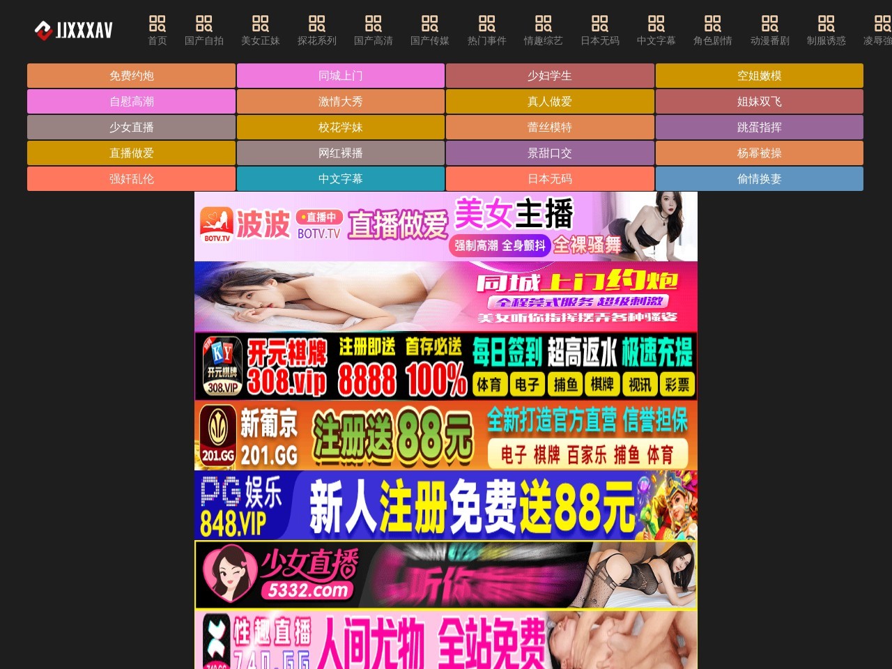 第四手游之家