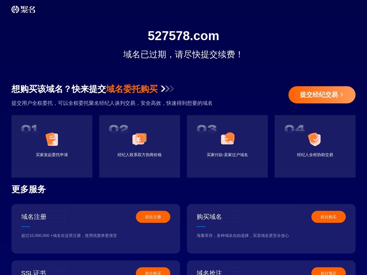 音乐外链吧