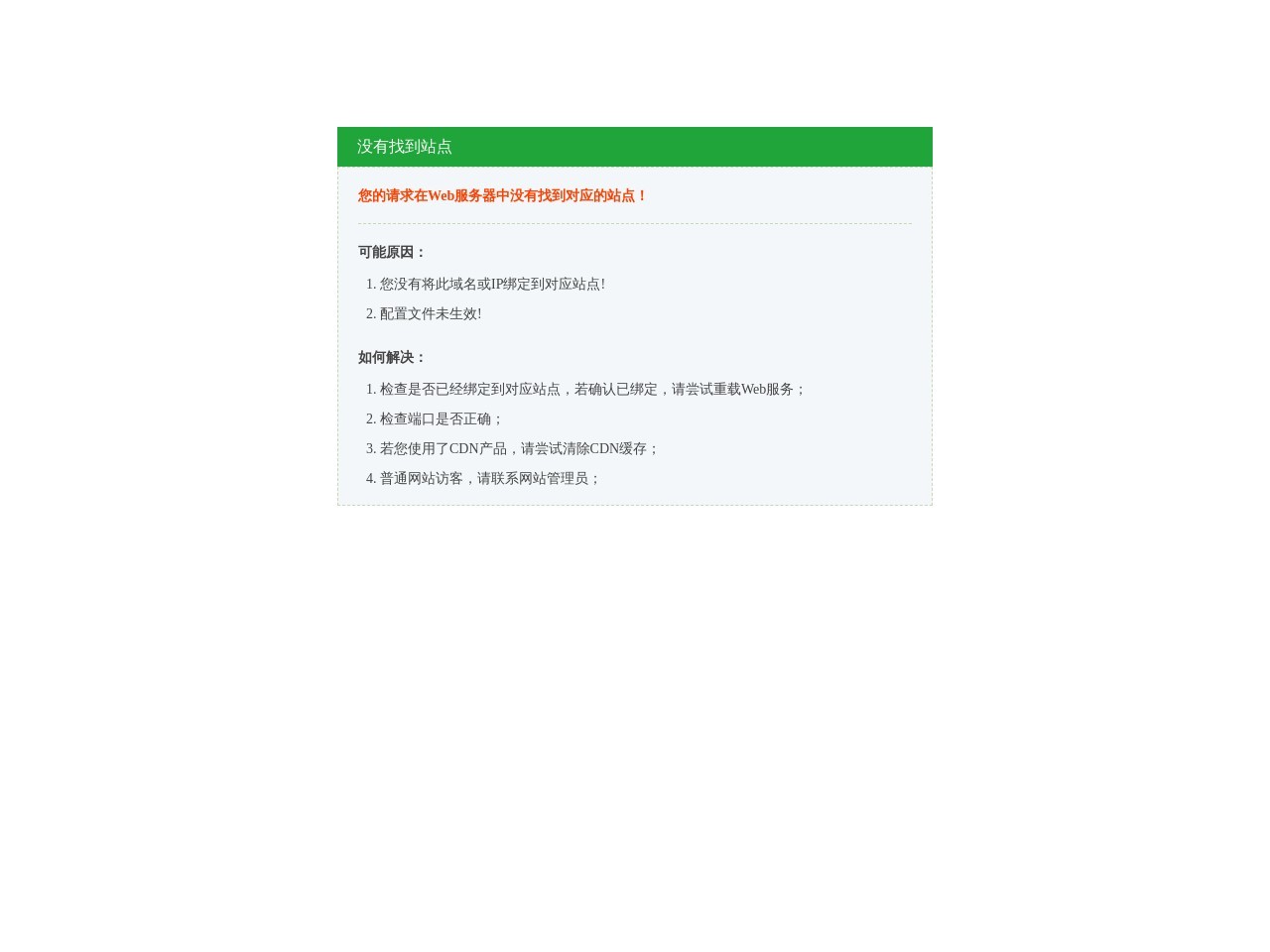 我爱学习网