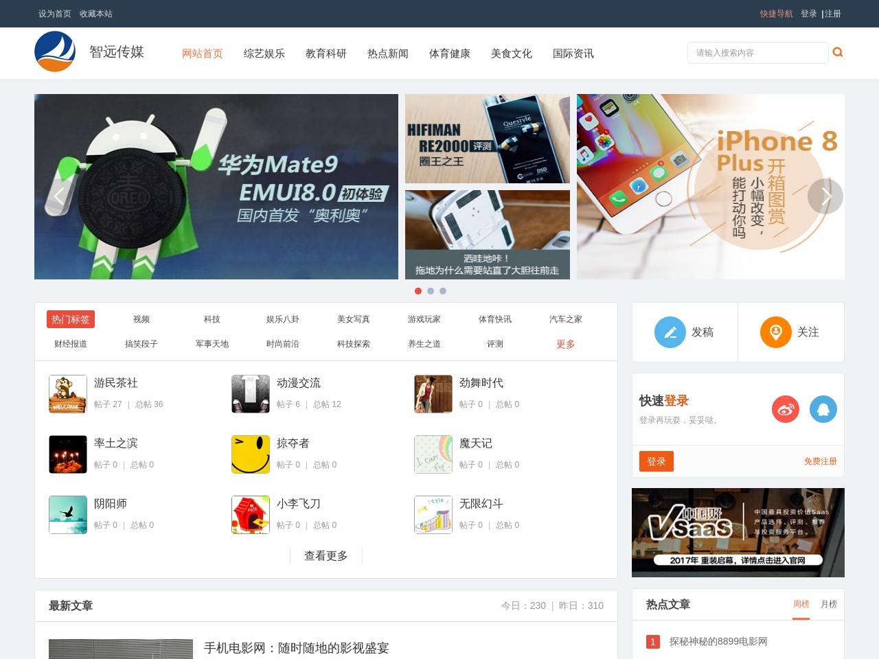 666网赚导航