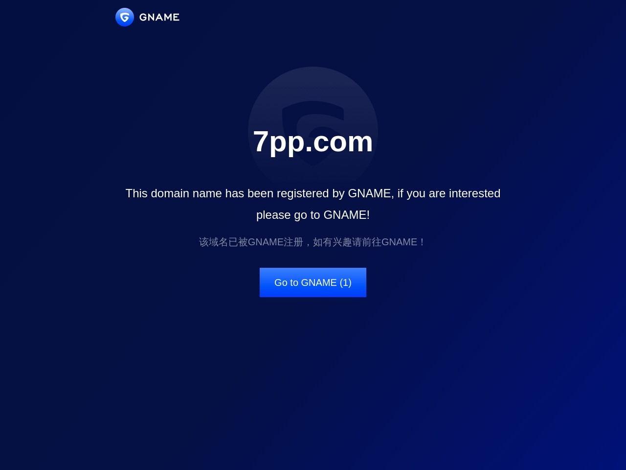 7pp手游网
