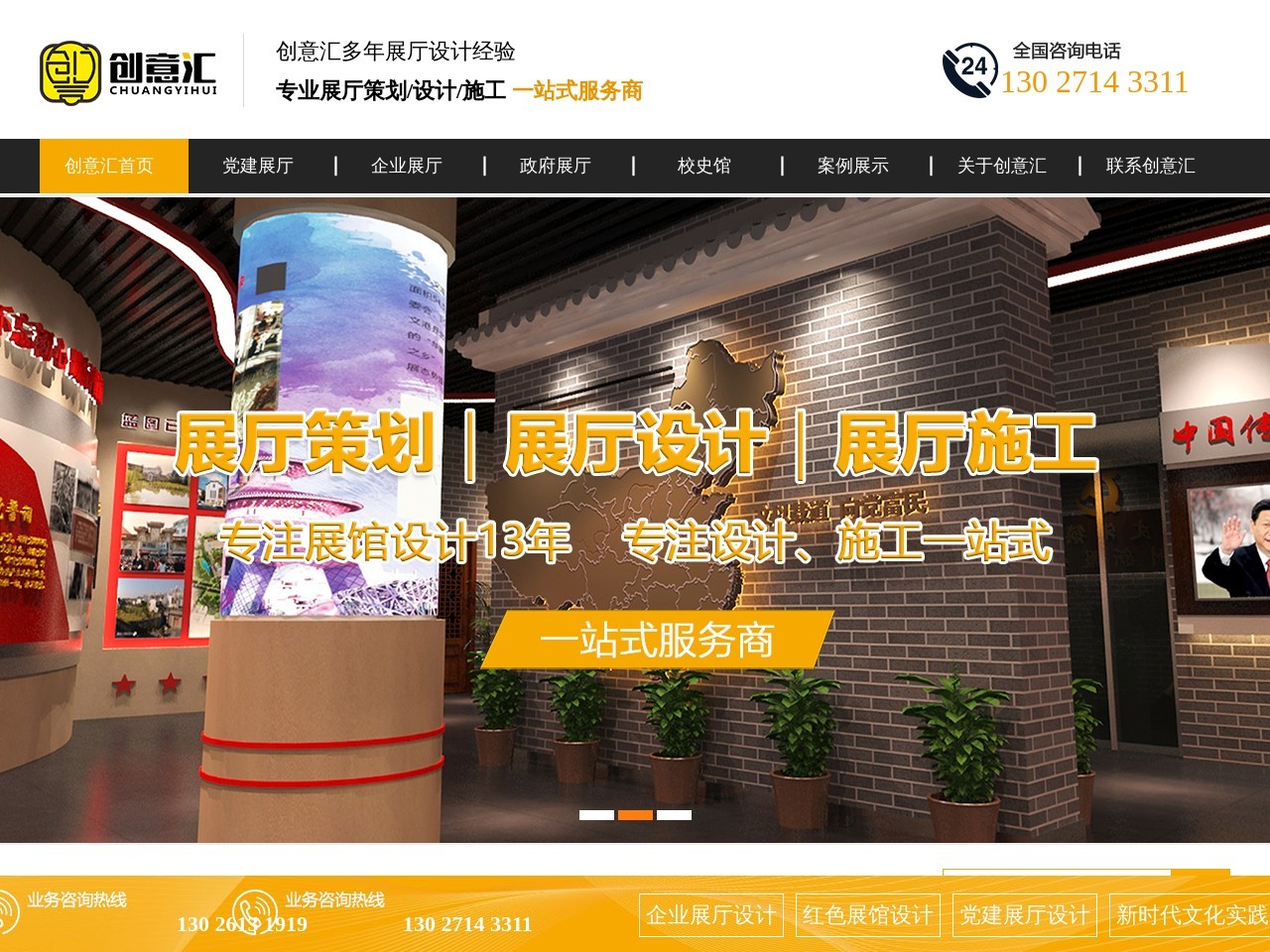 创意阳光广告