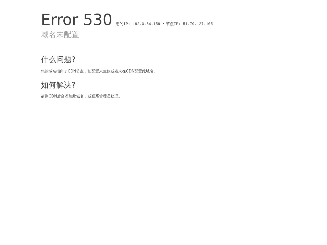 爱诚帝博客
