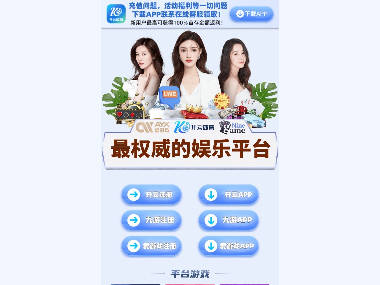 海吉星金融网