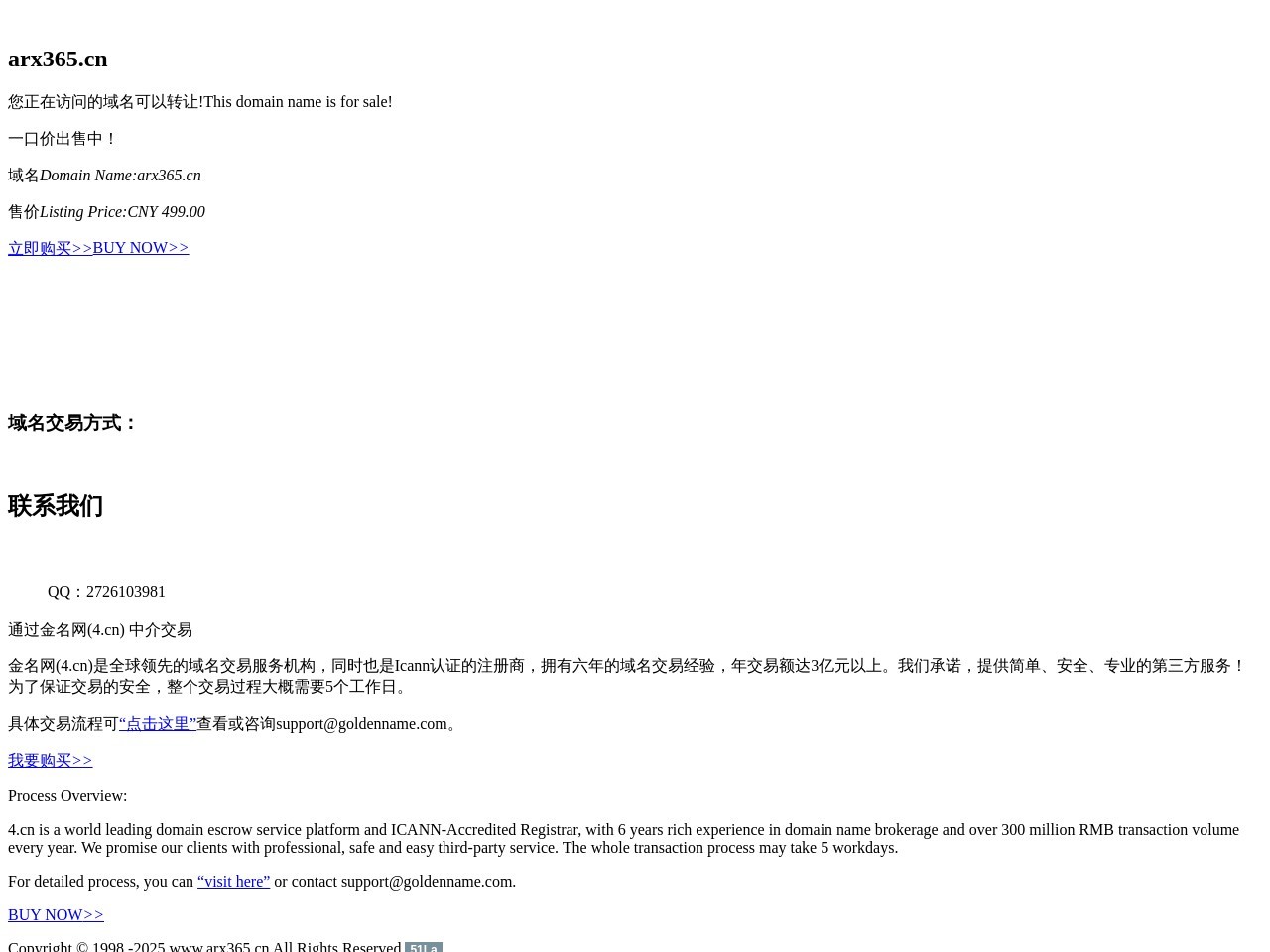 365问答网
