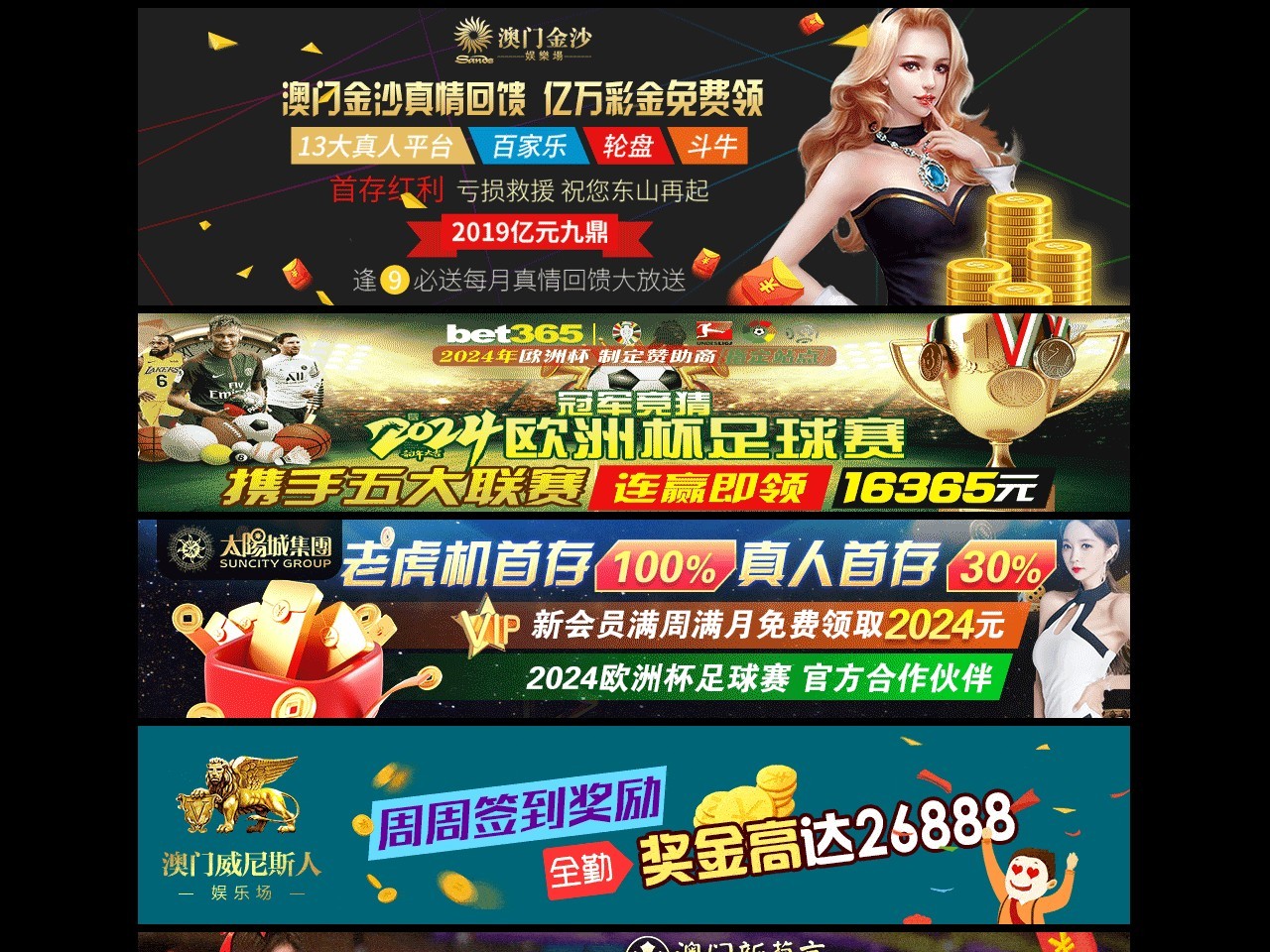 武汉防腐木