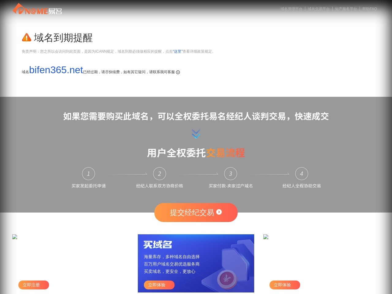 足球比分网