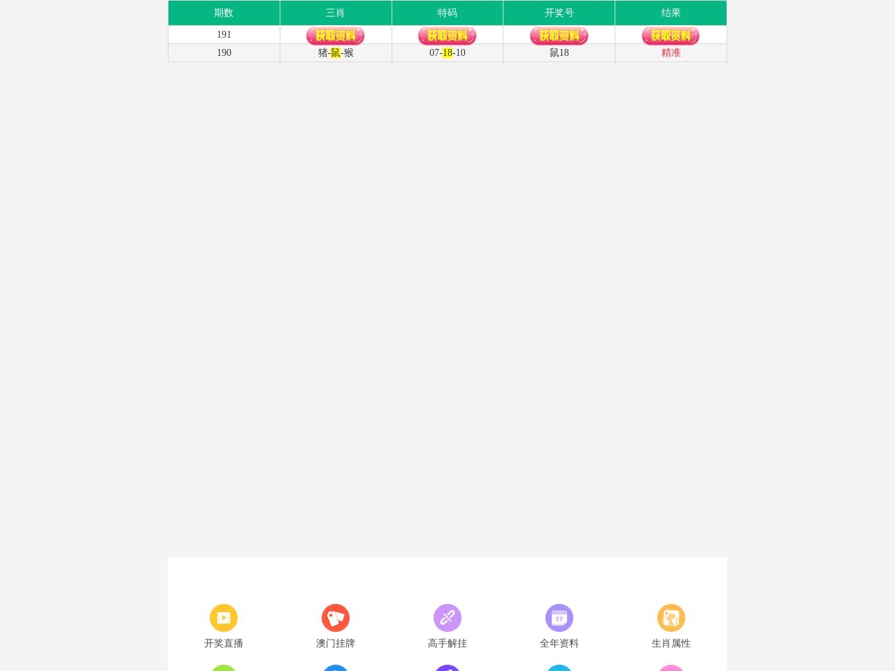 山西博帆信息