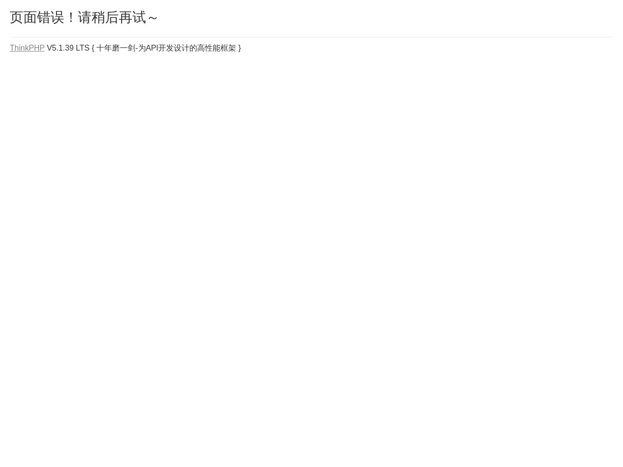 骆驼官网商城