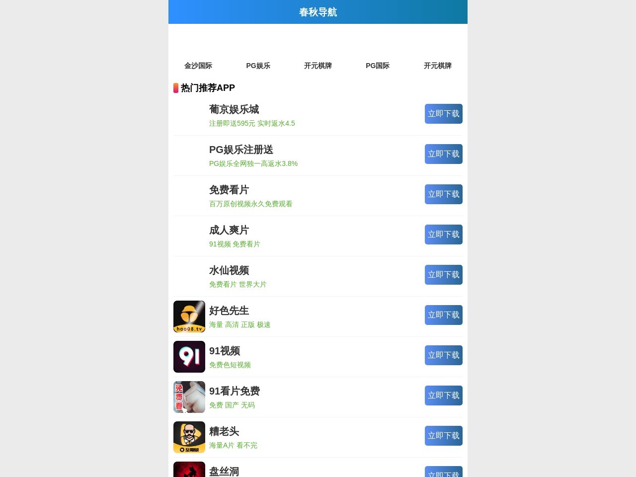中国商标注册