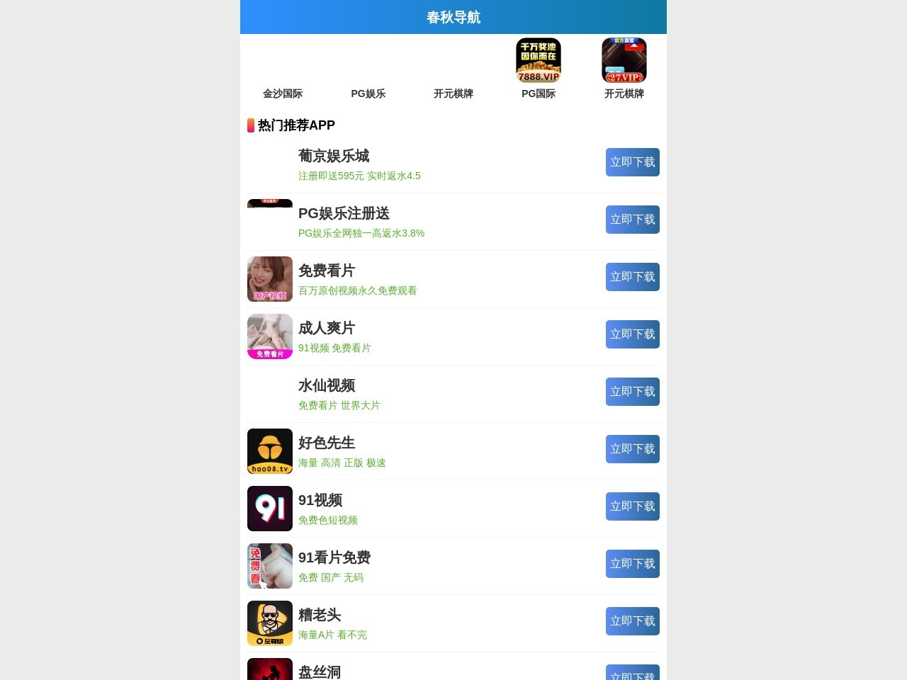 易流供应链