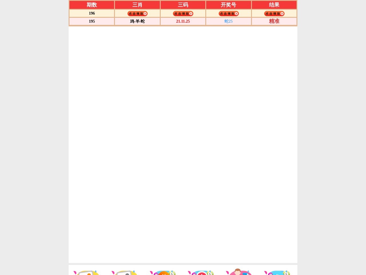 好评网