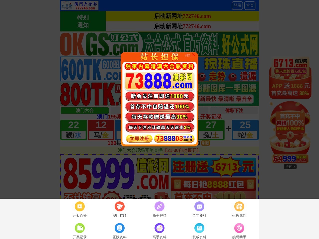 春秋园林景观