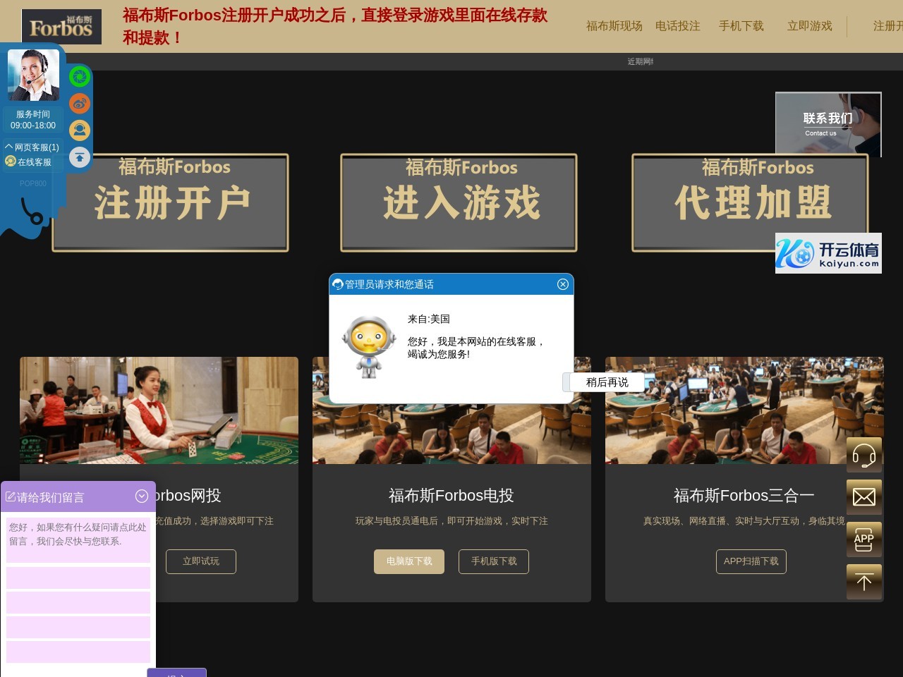 悦享网音悦台