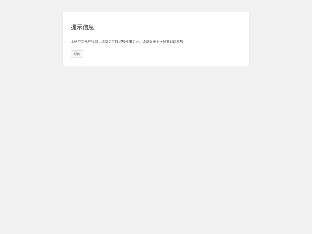 电磁流量计