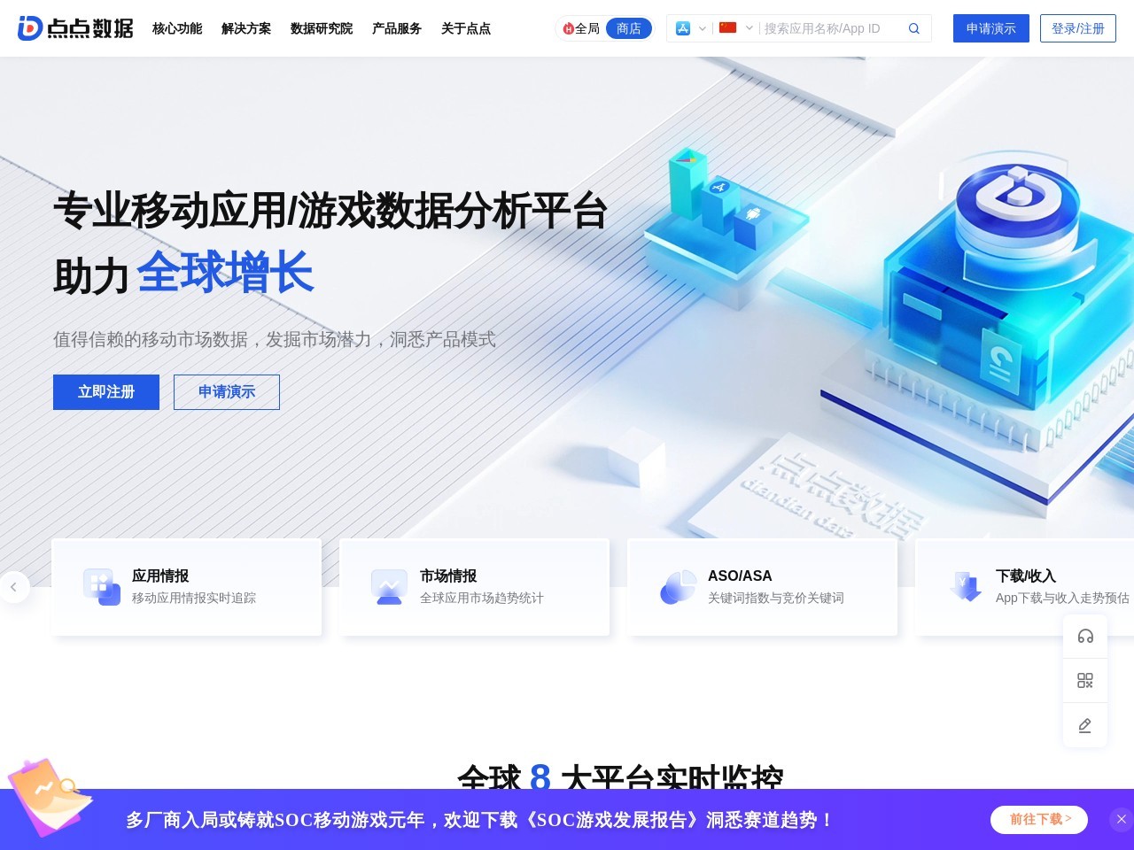 点点网