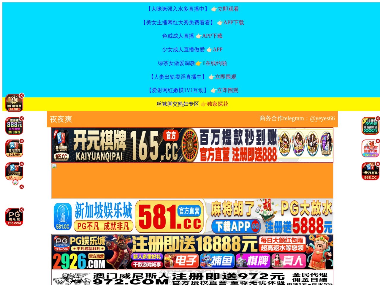 电影投资俱乐部