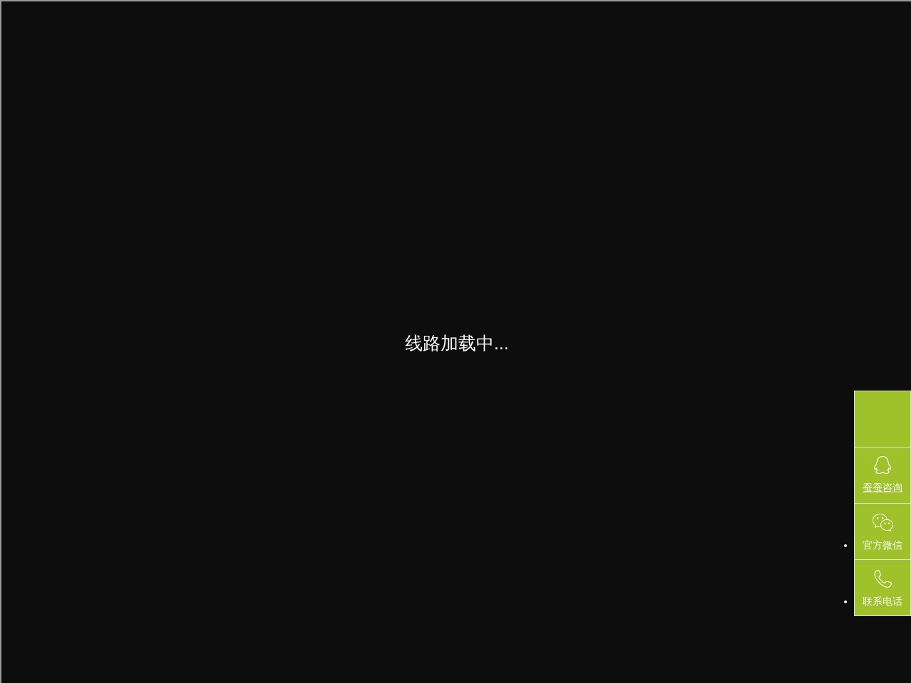 维科取名网
