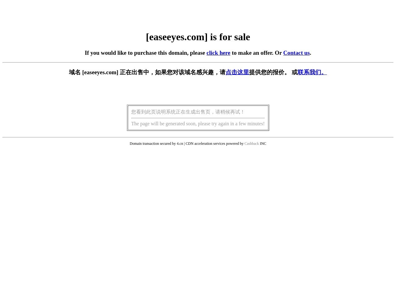 易视网