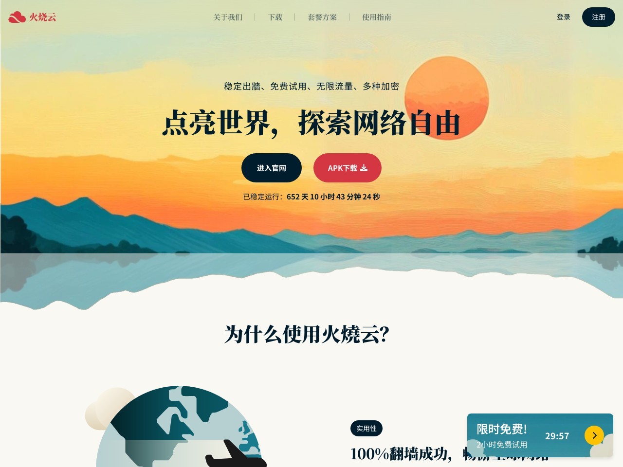 范文精选网