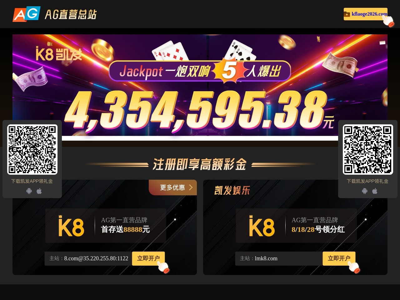 牛刀新浪博客