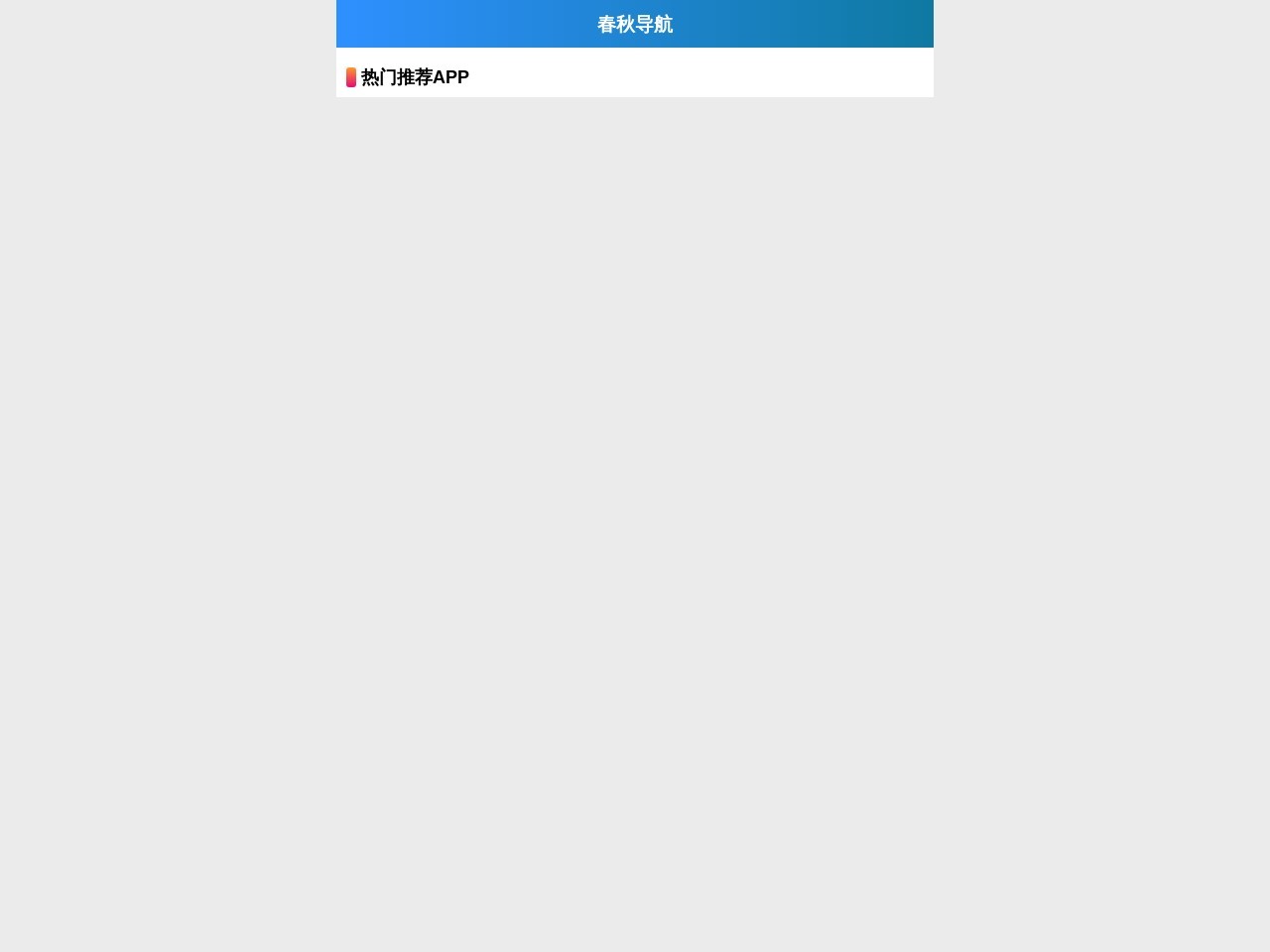 广告信息网