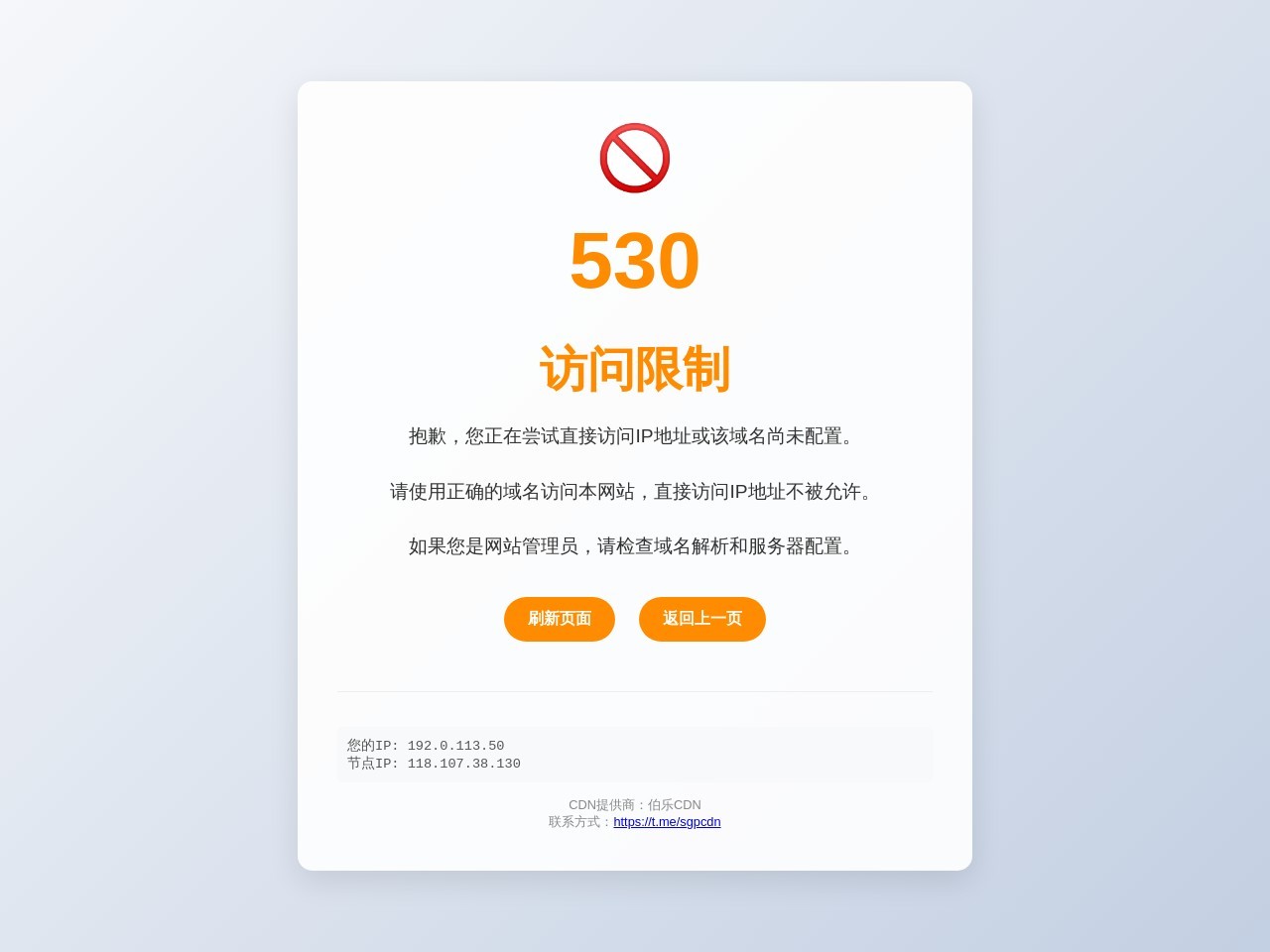 百度智能小程序　小程序开发　小程序运营中国历史朝代网
