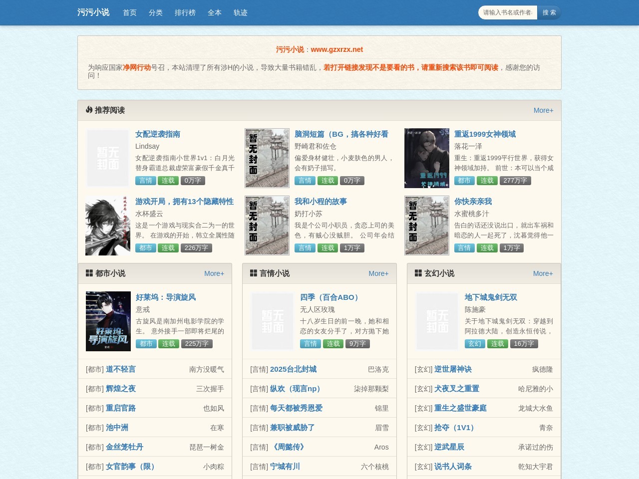 兴仁中学