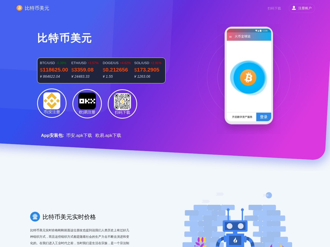 重庆庚亲公司