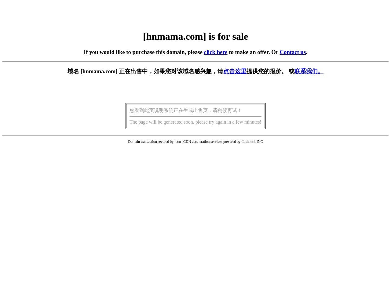 湖南妈妈网