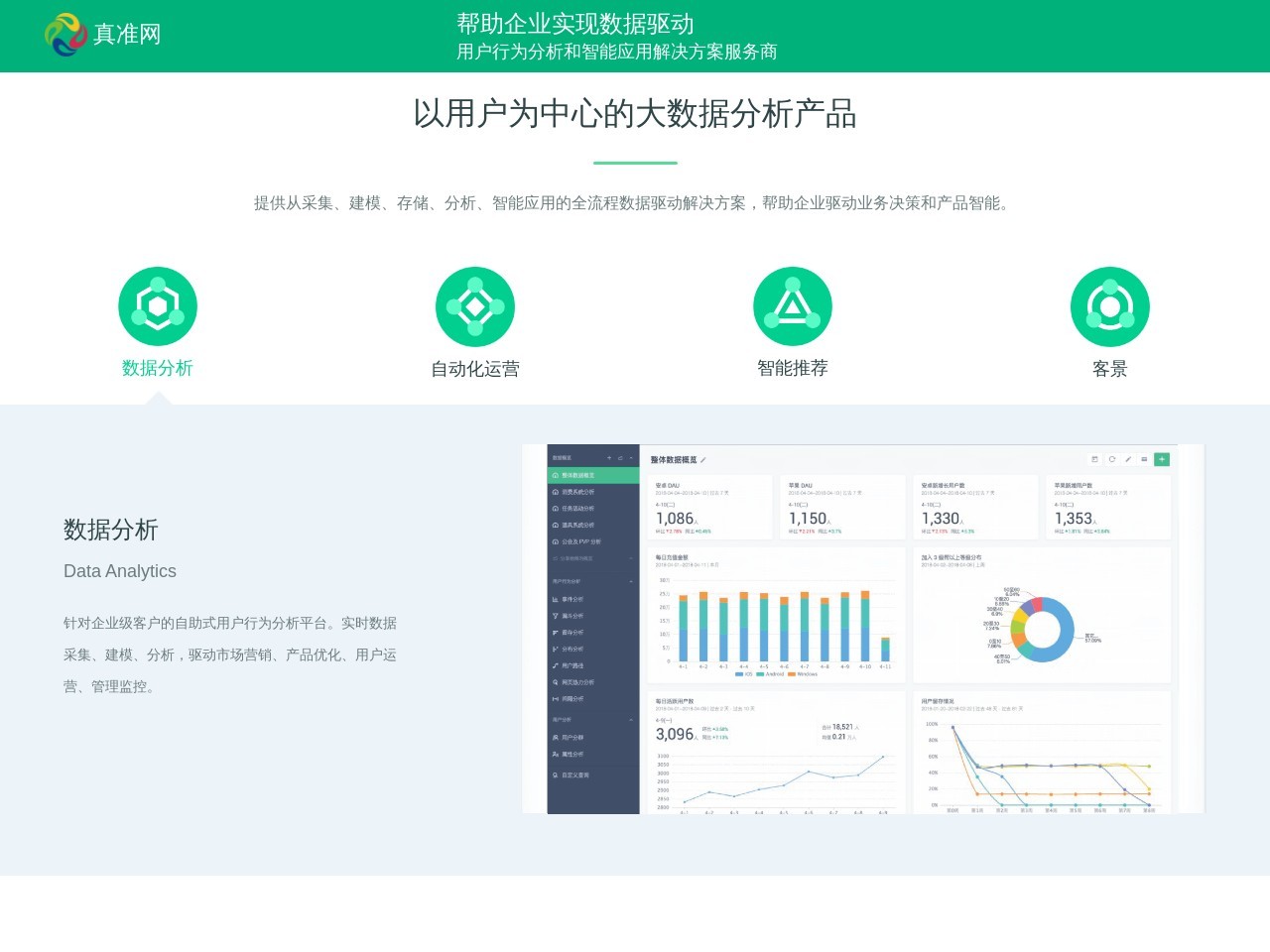 爱彩乐彩票网