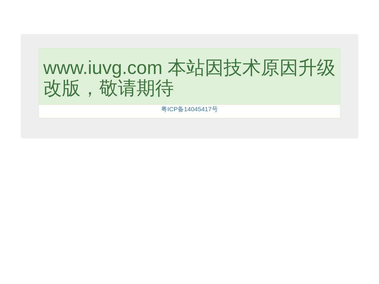 爱乐吧