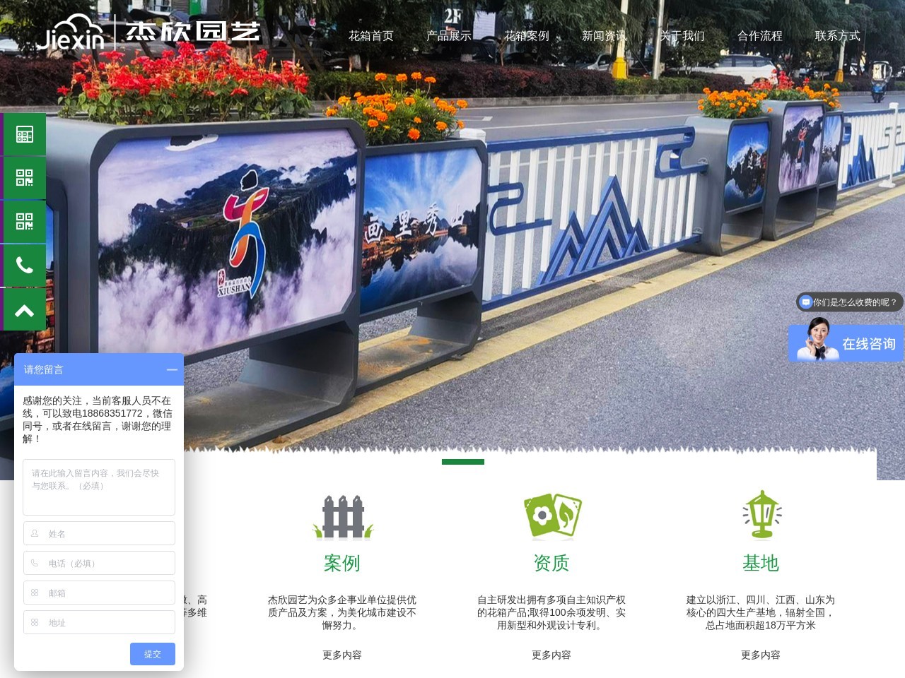铝合金花箱