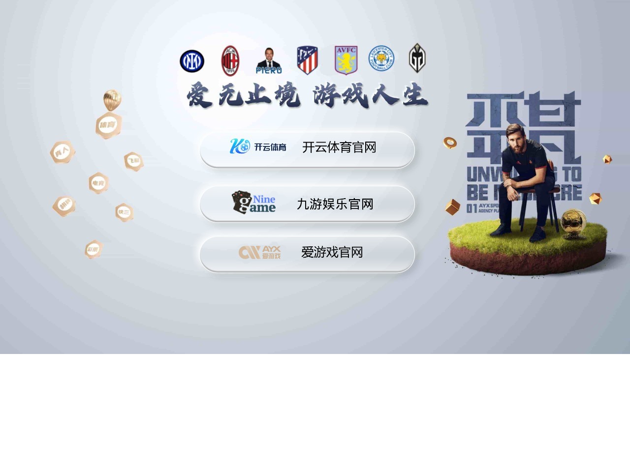 沈阳SEO培训网