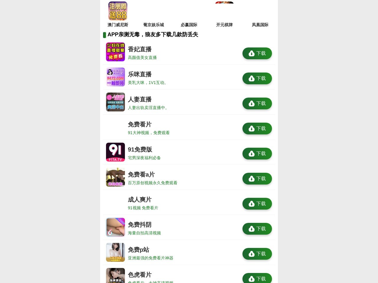 欣飞亚自动化设备厂