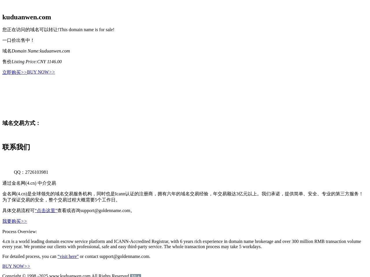 起名字大全