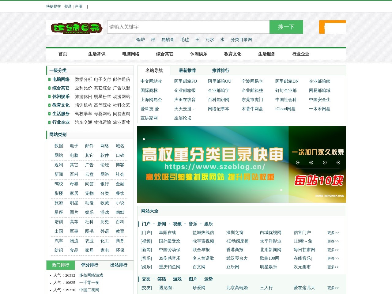 深圳代理记账