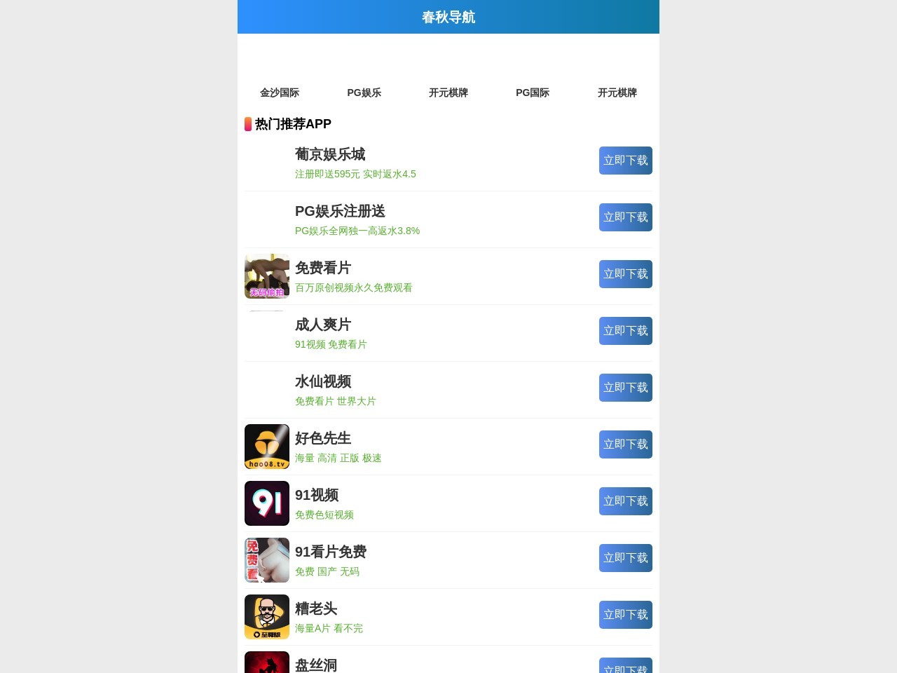 辽宁省基础教育与教师教育网