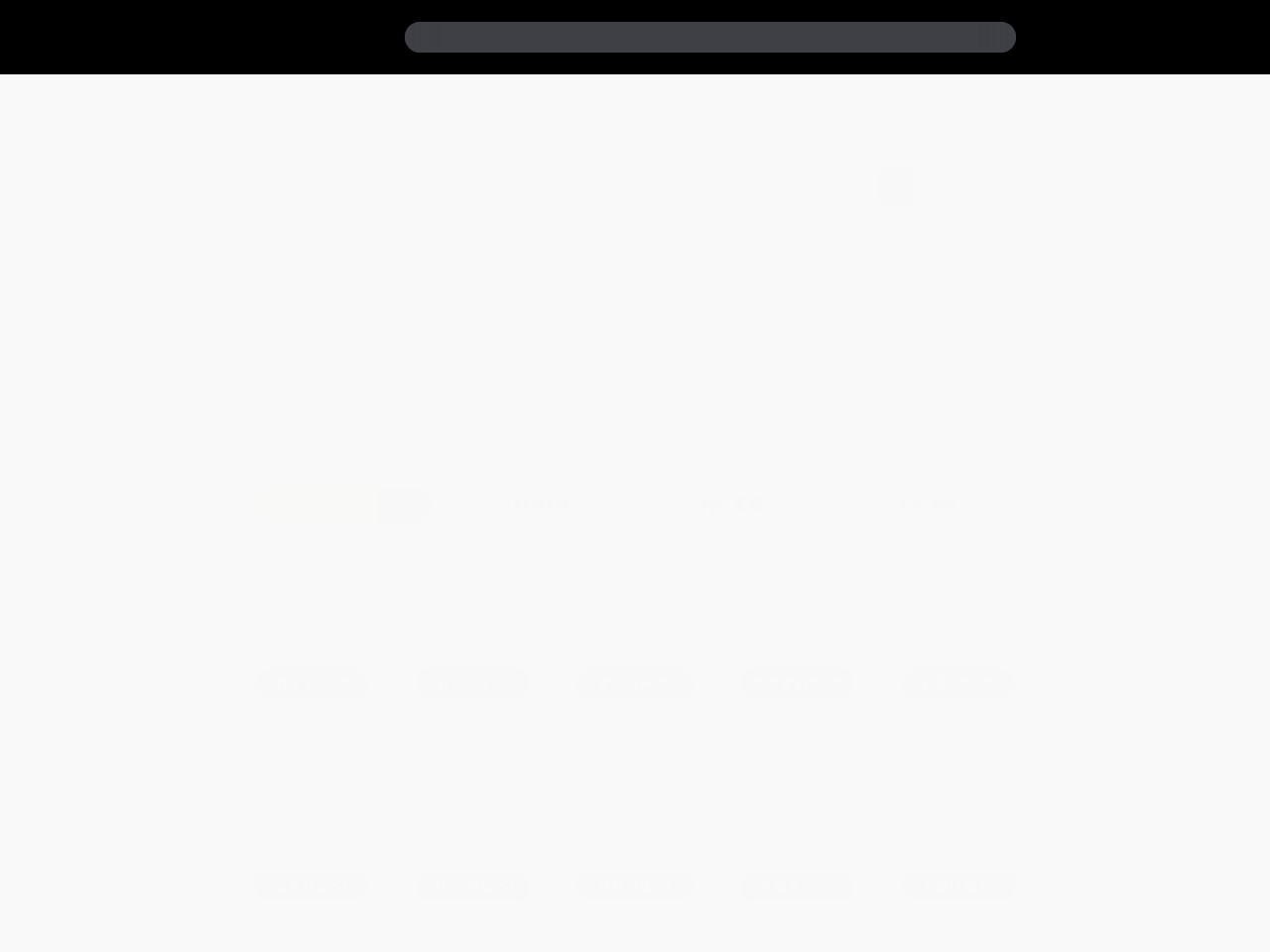 聚便宜