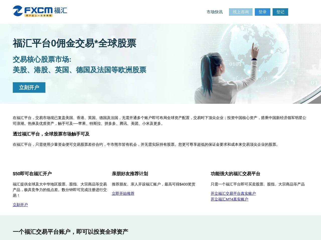 明链服务中心